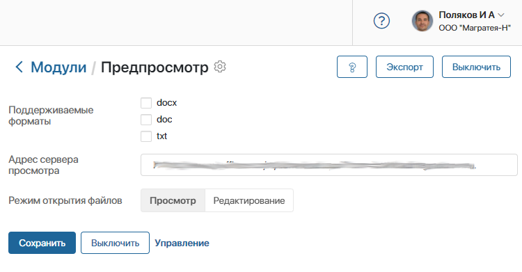 /levis/help365/raw/commit/736596647026baf8df876ae4ba352d9f7c3ccbba/platform/preview-module-3.png
