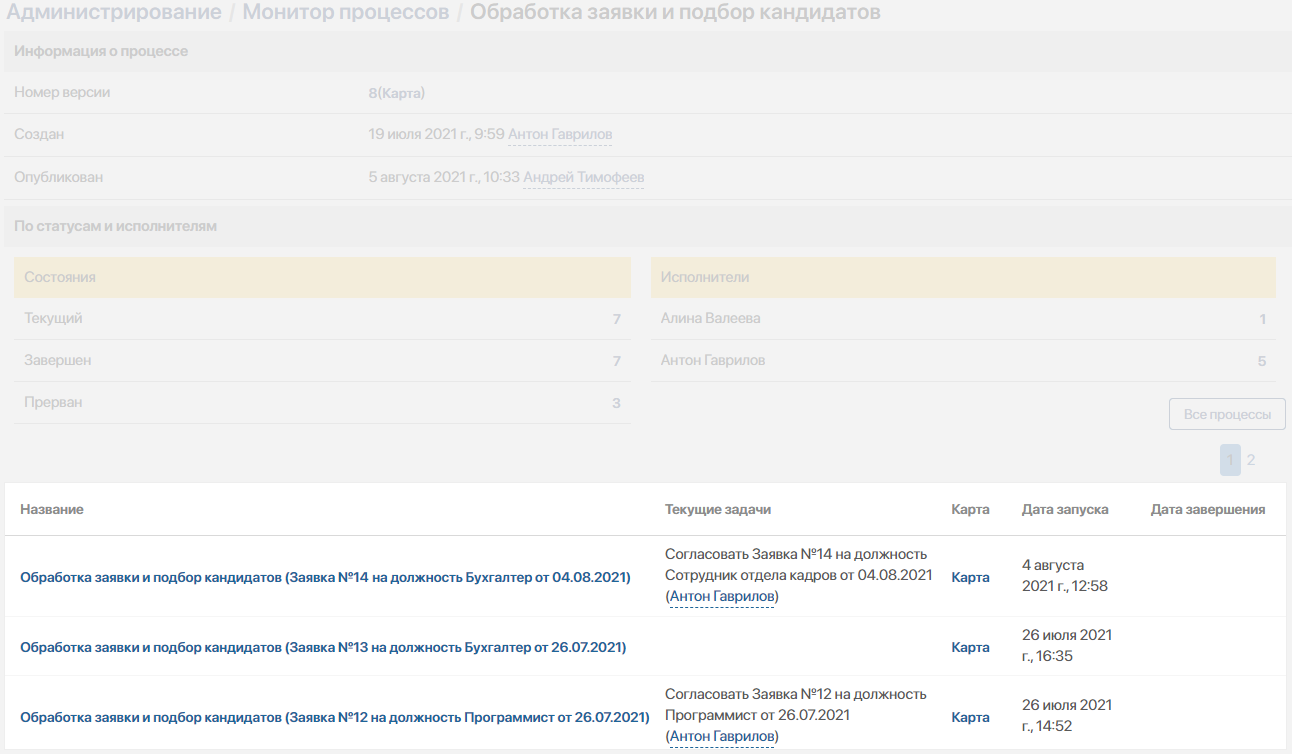 /levis/help365/raw/commit/736596647026baf8df876ae4ba352d9f7c3ccbba/platform/proccess-context-6.png