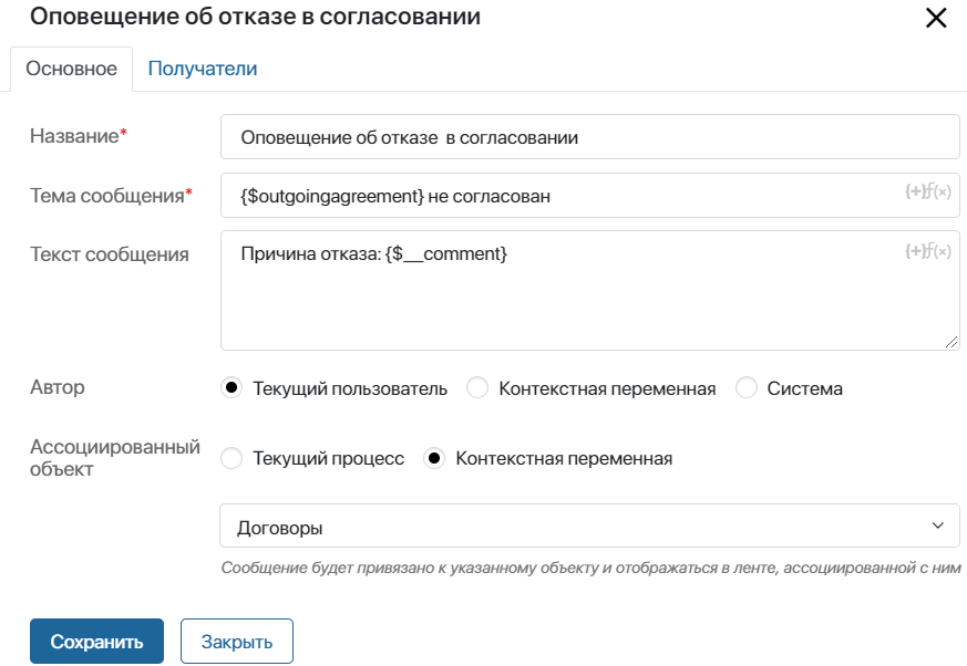 /levis/help365/raw/commit/736596647026baf8df876ae4ba352d9f7c3ccbba/platform/proccess-context-8.png