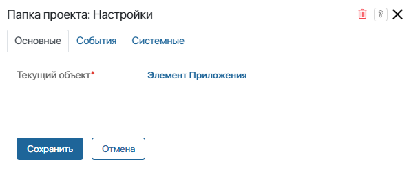 /levis/help365/raw/commit/736596647026baf8df876ae4ba352d9f7c3ccbba/platform/project-folder-2.png
