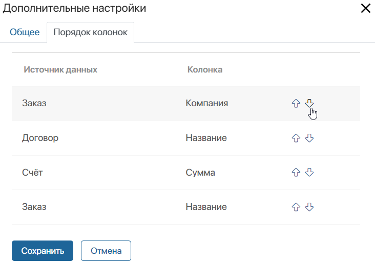 report-app-10