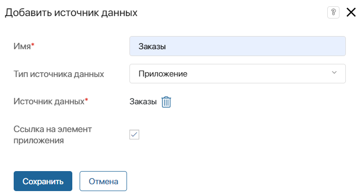 report-app-4