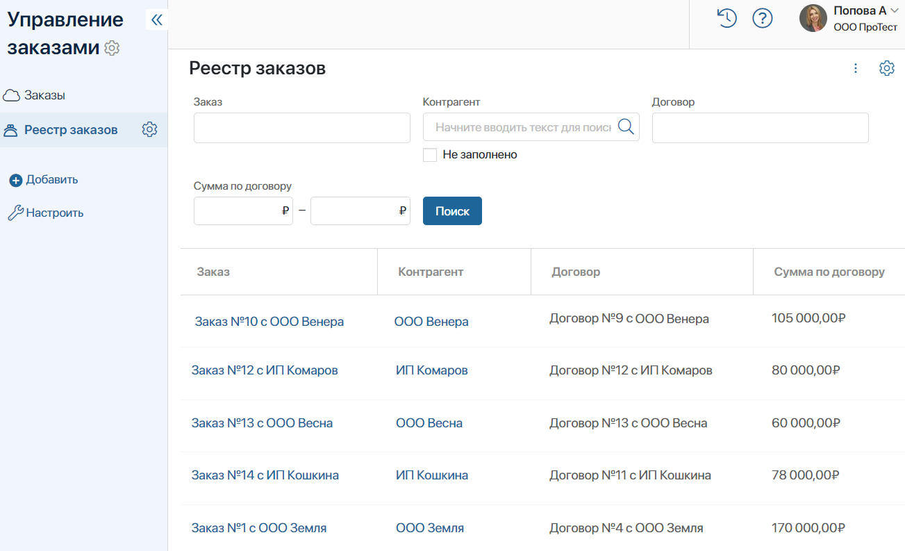/levis/help365/raw/commit/736596647026baf8df876ae4ba352d9f7c3ccbba/platform/report-use-case-1.png