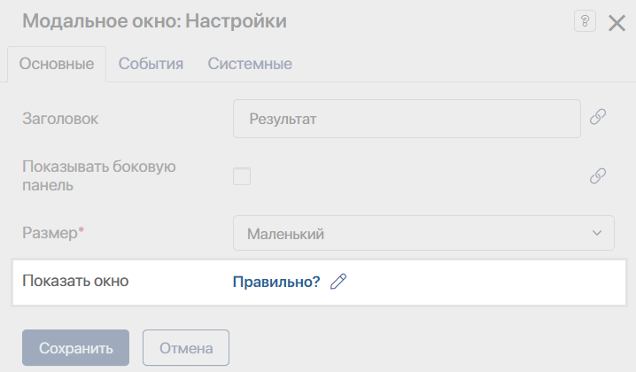 /levis/help365/raw/commit/736596647026baf8df876ae4ba352d9f7c3ccbba/platform/script11.png