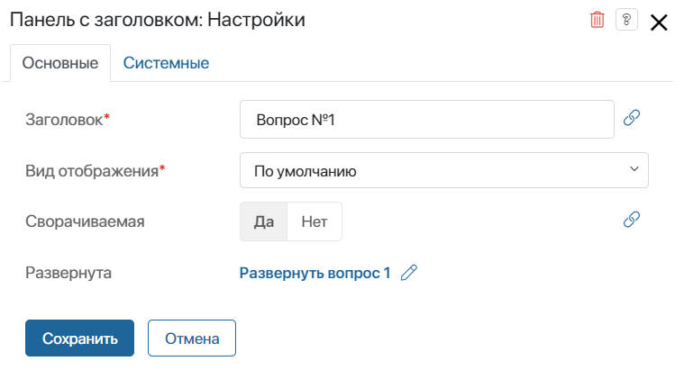 /levis/help365/raw/commit/736596647026baf8df876ae4ba352d9f7c3ccbba/platform/script4.png