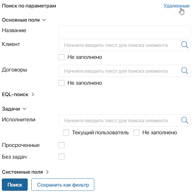 search_and_filters-6