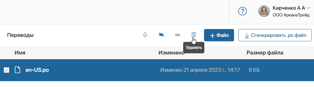 /levis/help365/raw/commit/736596647026baf8df876ae4ba352d9f7c3ccbba/platform/set-new-locale-7.png
