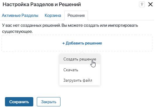 /levis/help365/raw/commit/736596647026baf8df876ae4ba352d9f7c3ccbba/platform/solution.png