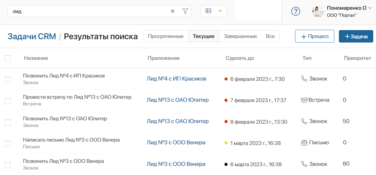 /levis/help365/raw/commit/736596647026baf8df876ae4ba352d9f7c3ccbba/platform/tasks-search-2.png