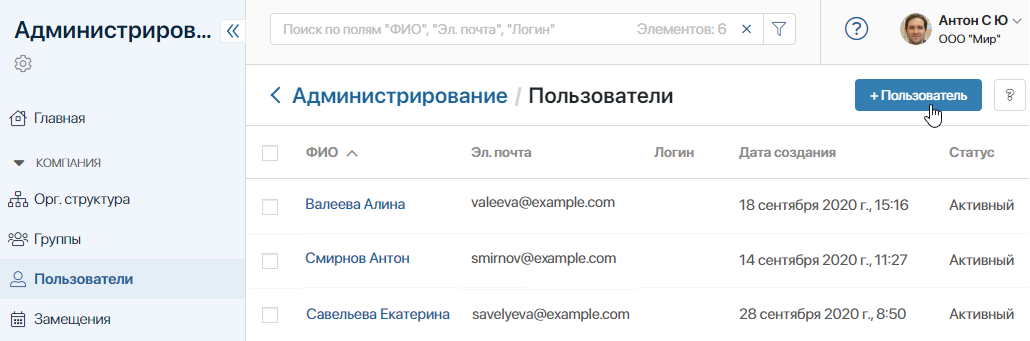 /levis/help365/raw/commit/736596647026baf8df876ae4ba352d9f7c3ccbba/platform/user_managment-1.png