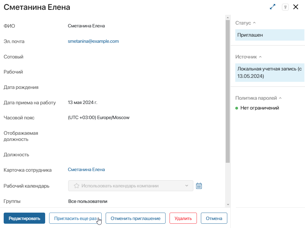 /levis/help365/raw/commit/736596647026baf8df876ae4ba352d9f7c3ccbba/platform/user_managment-2.png