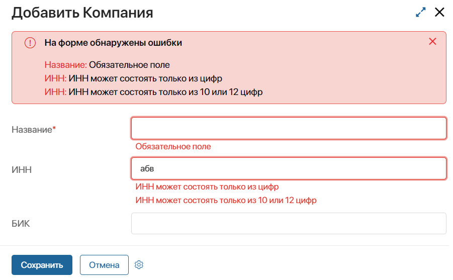 /levis/help365/raw/commit/736596647026baf8df876ae4ba352d9f7c3ccbba/platform/widget-functions-1.png