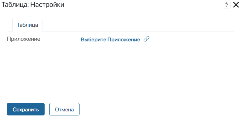 /levis/help365/raw/commit/736596647026baf8df876ae4ba352d9f7c3ccbba/platform/widget_reports-3.png