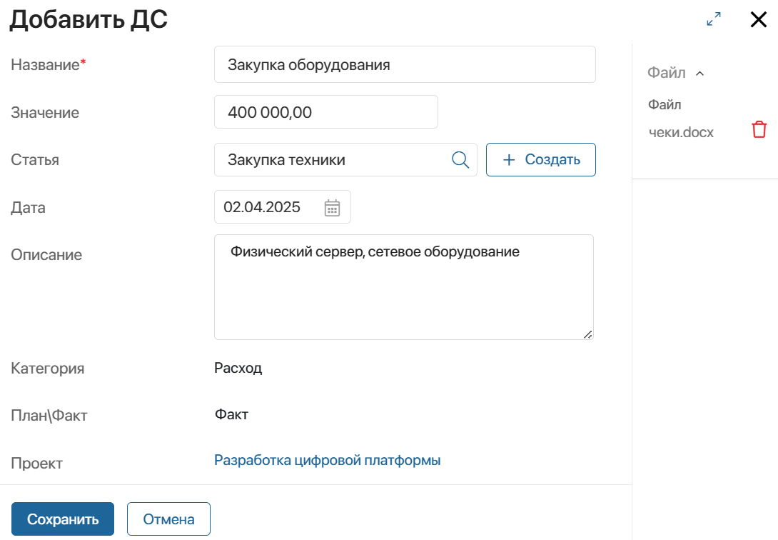 /levis/help365/raw/commit/736596647026baf8df876ae4ba352d9f7c3ccbba/projects/working-with-cost-2.png