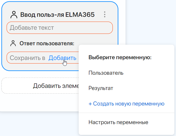 get-user-2