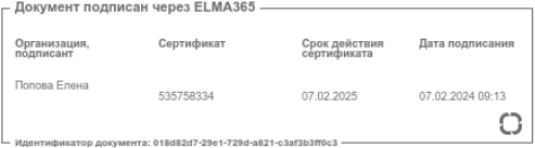 print-form-5