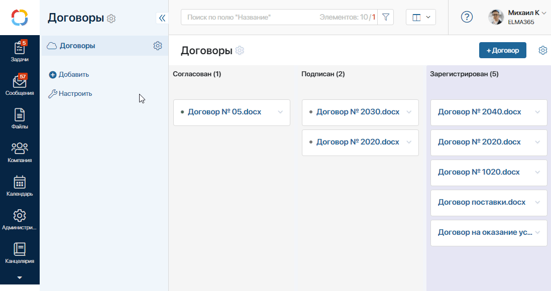 /levis/help365/raw/commit/7b63558dc61c1049760f702cc1dc5ec8b5053e0a/platform/9.3.gif