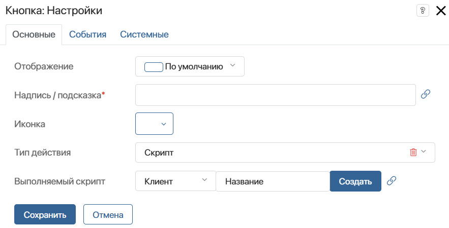 /levis/help365/raw/commit/7b63558dc61c1049760f702cc1dc5ec8b5053e0a/platform/button-widget-1.png