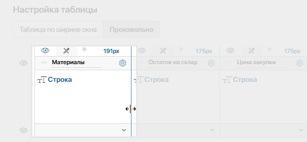 change-column-size
