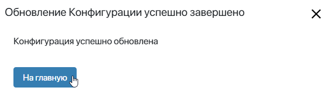 /levis/help365/raw/commit/7b63558dc61c1049760f702cc1dc5ec8b5053e0a/platform/configuration-7.png