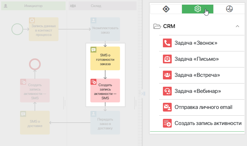 /levis/help365/raw/commit/7b63558dc61c1049760f702cc1dc5ec8b5053e0a/platform/create-activity-entry-2.png
