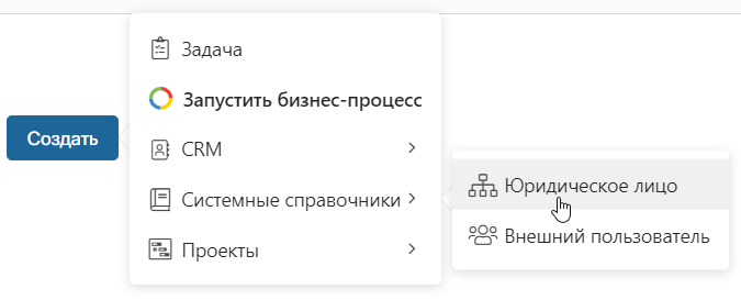 /levis/help365/raw/commit/7b63558dc61c1049760f702cc1dc5ec8b5053e0a/platform/create-button-widget-2.png