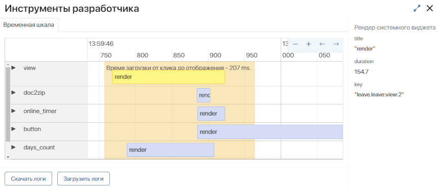 /levis/help365/raw/commit/7b63558dc61c1049760f702cc1dc5ec8b5053e0a/platform/devtools-report-13.png
