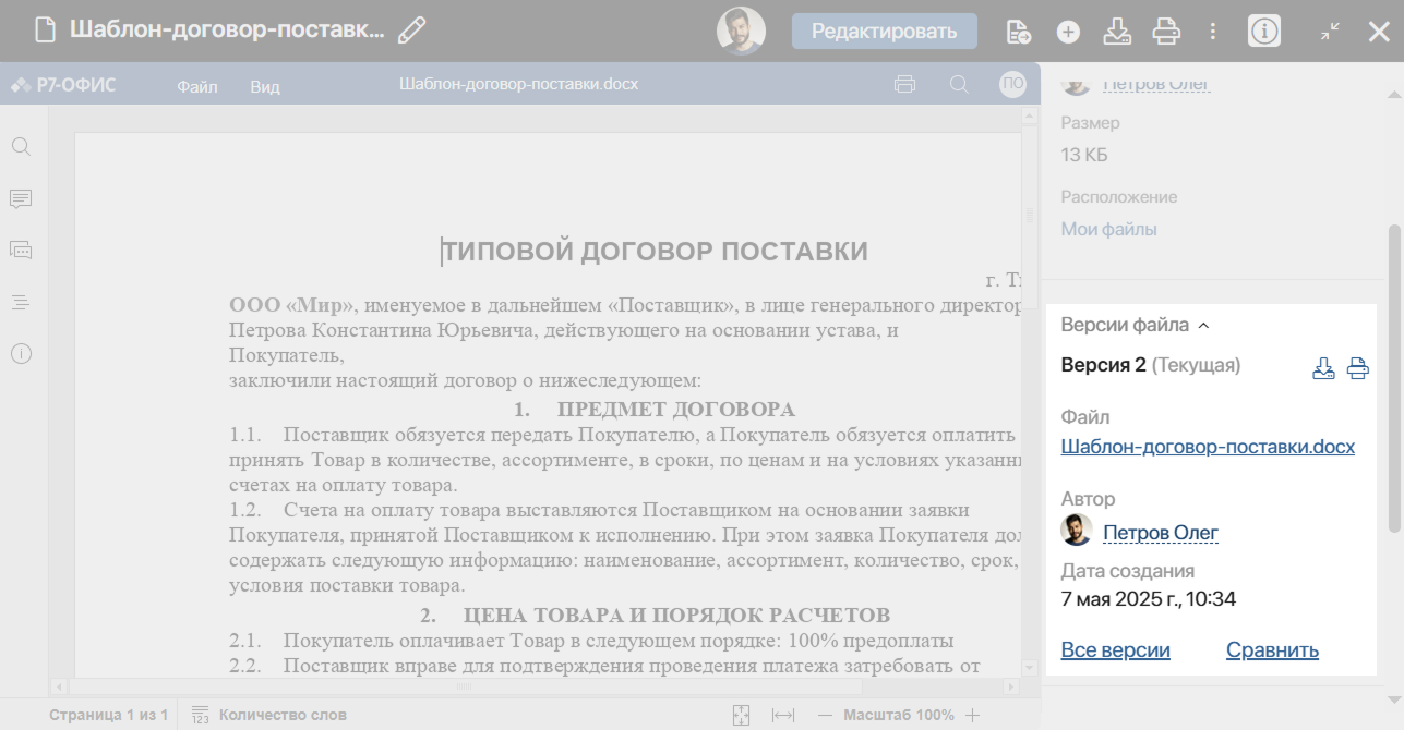 file-actions-3