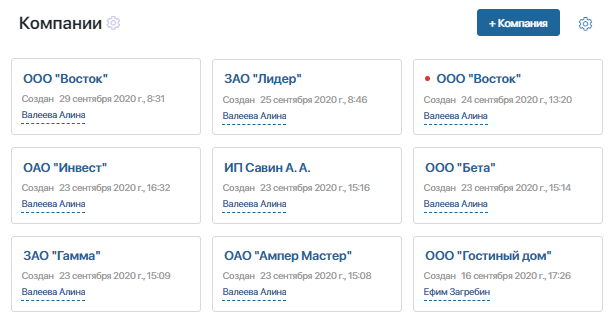Настройка отображения элементов приложения 4