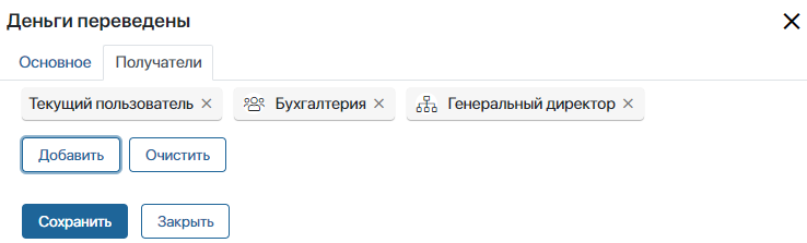 оповещение 3