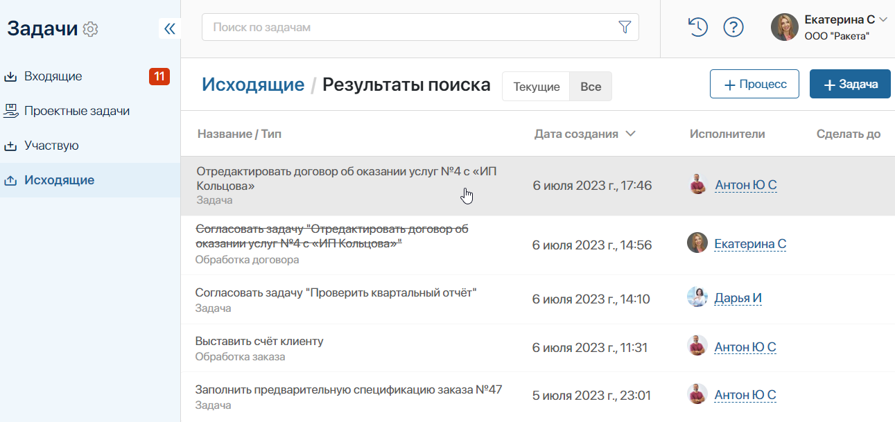 Instance-page-1