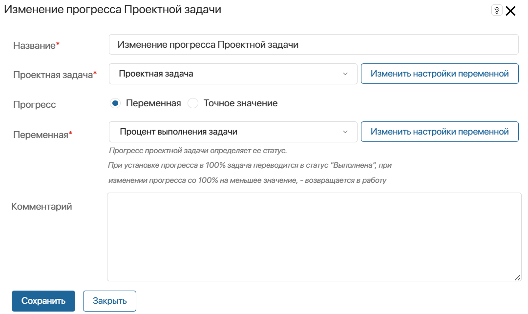 /levis/help365/raw/commit/7b63558dc61c1049760f702cc1dc5ec8b5053e0a/platform/progress-change-2.png