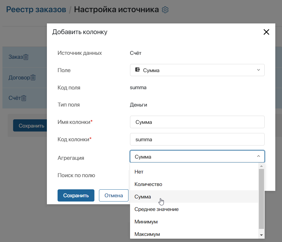 report-app-6