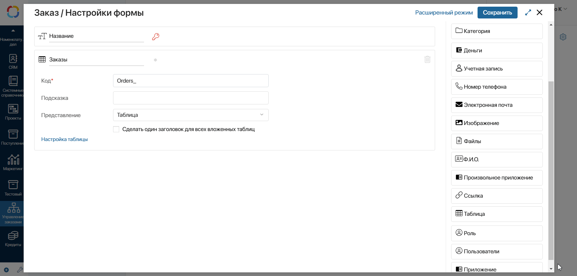 /levis/help365/raw/commit/7b63558dc61c1049760f702cc1dc5ec8b5053e0a/platform/tables-gif-4.gif