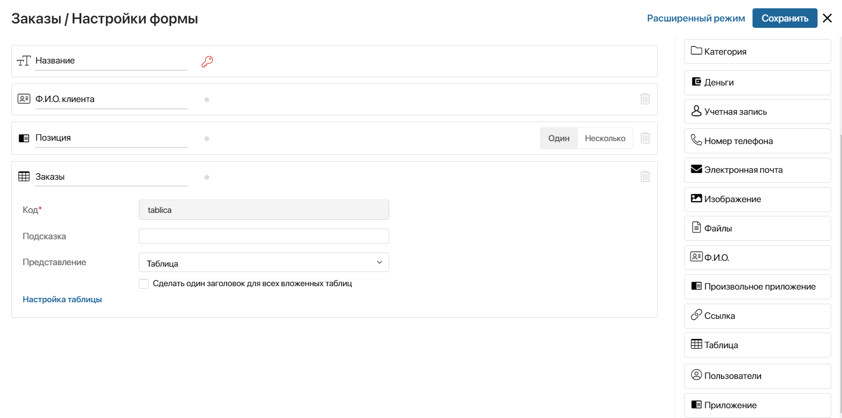 /levis/help365/raw/commit/7b63558dc61c1049760f702cc1dc5ec8b5053e0a/platform/tables-gif-5.gif