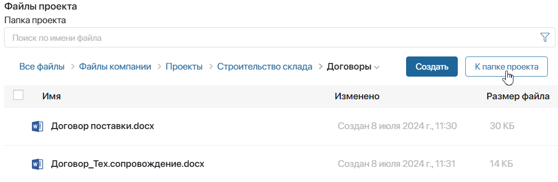 /levis/help365/raw/commit/7b63558dc61c1049760f702cc1dc5ec8b5053e0a/projects/project-files-3.png