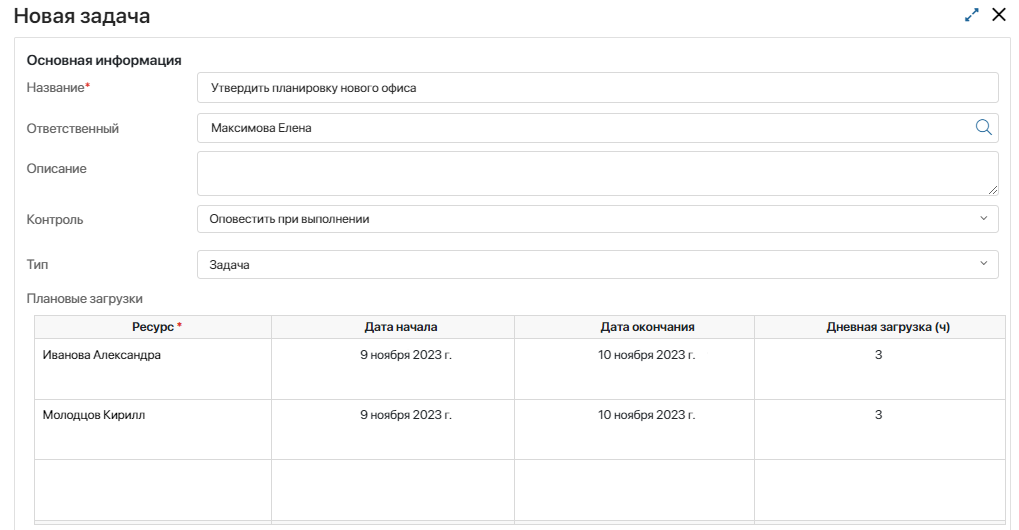 /levis/help365/raw/commit/7b63558dc61c1049760f702cc1dc5ec8b5053e0a/projects/working-with-resources-1.png