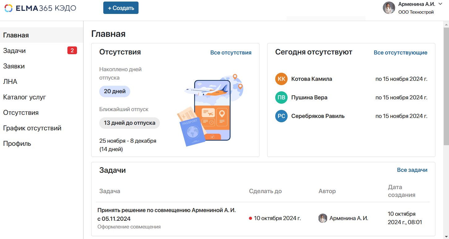 /levis/help365/raw/commit/85518b8c868344597bdc9550ae8e135a08fb5c89/kedo/kedo-portal-1.png