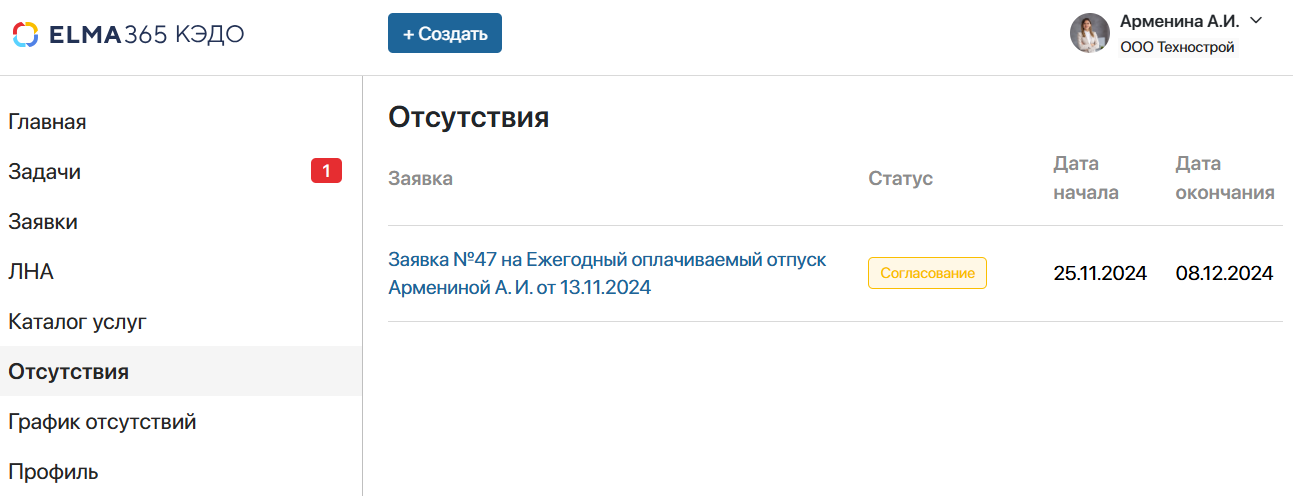 /levis/help365/raw/commit/85518b8c868344597bdc9550ae8e135a08fb5c89/kedo/kedo-portal-5.png