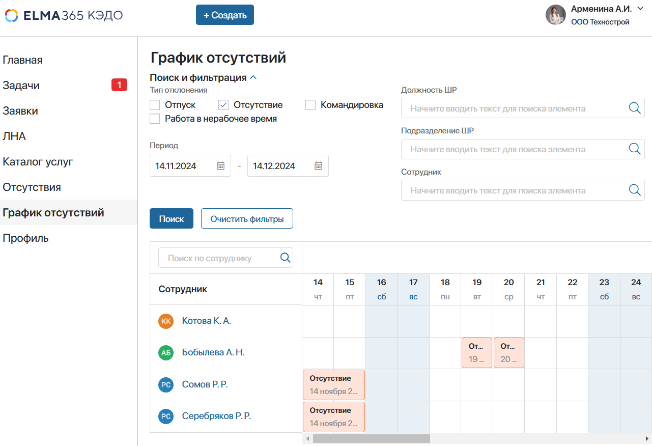 /levis/help365/raw/commit/85518b8c868344597bdc9550ae8e135a08fb5c89/kedo/kedo-portal-6.png