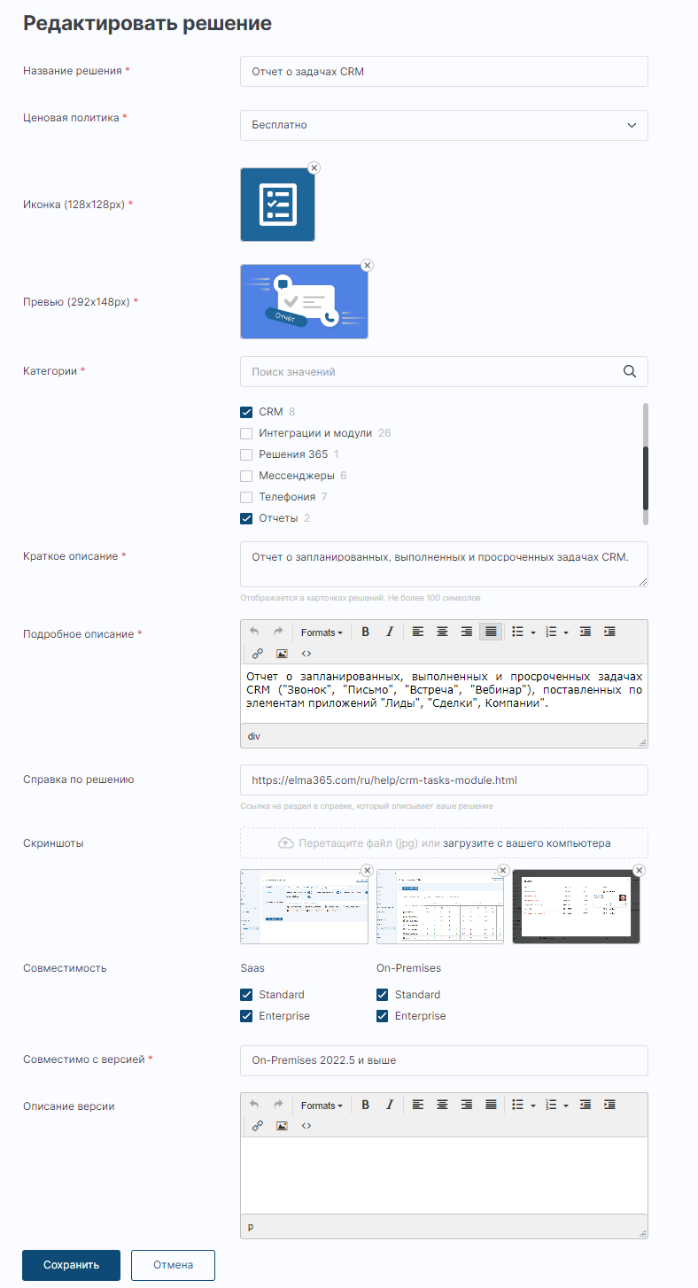 export-from-account-2