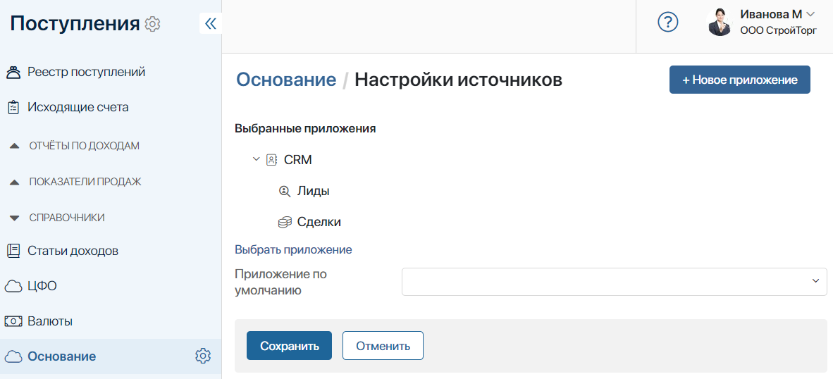 add-income-apps-5