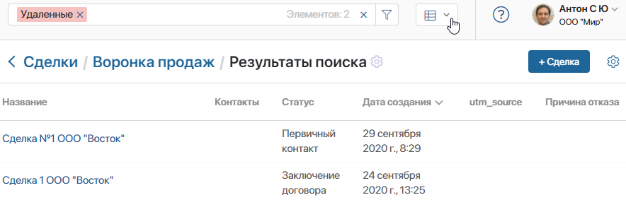 СиУС4