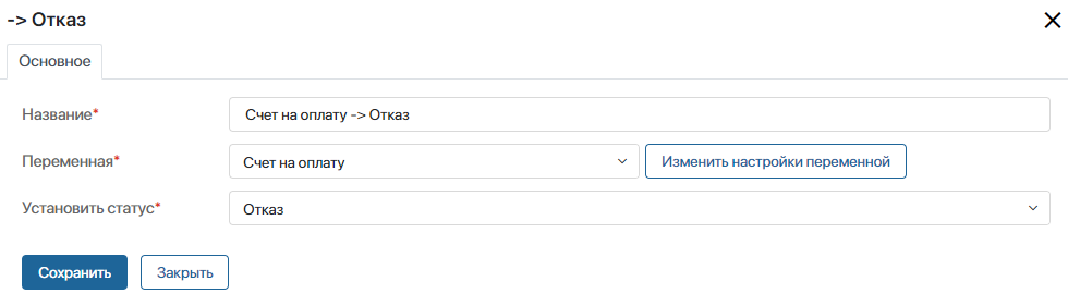 document-statuses-4