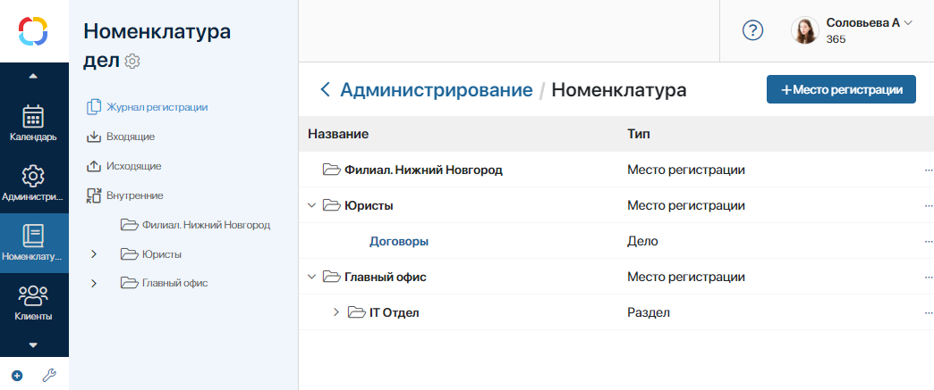 file_registry2