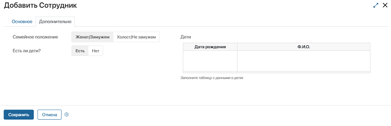 add-extended-context-10