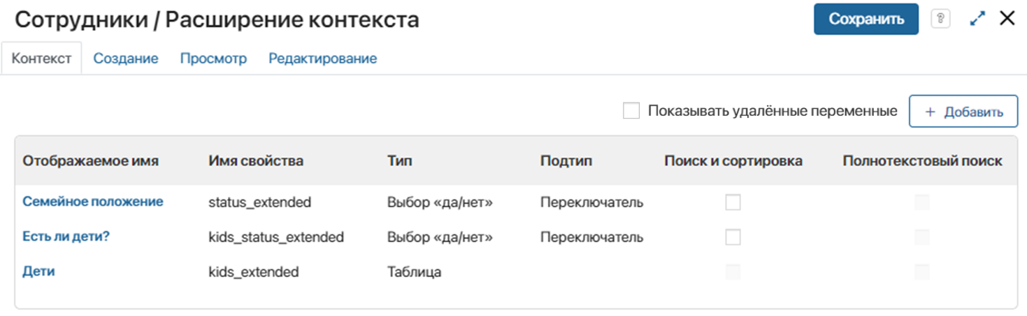 add-extended-context-5