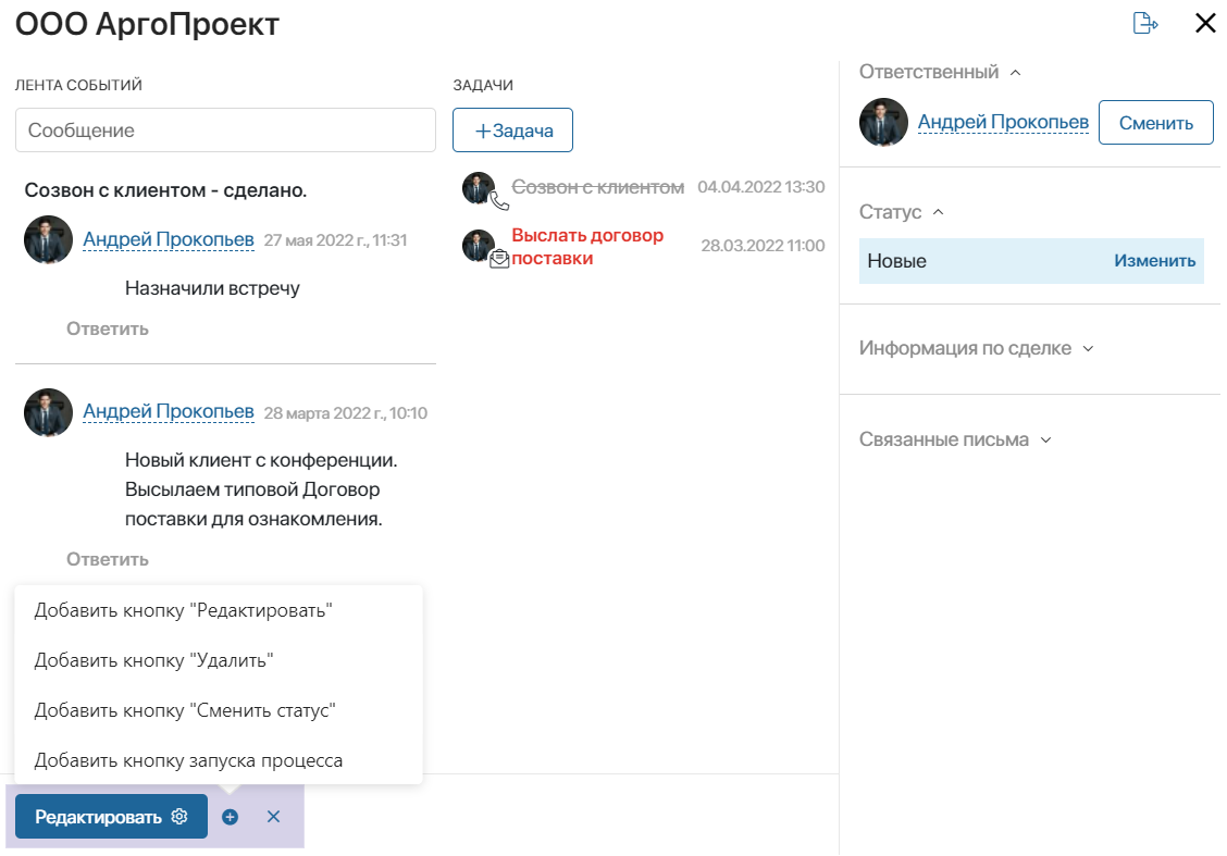 app-pages-buttons-6