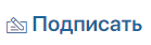 application_signature_3