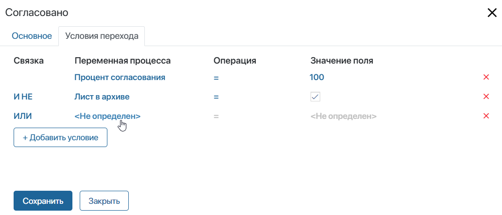 approval-10